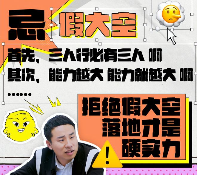 秒变军训徐志胜驯服四肢假发片在风中飞舞AG真人旗舰厅登录《团建不能停》团建(图6)